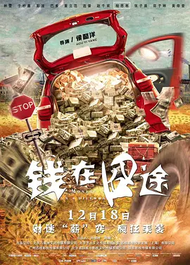 国产一区二区精品在线观看